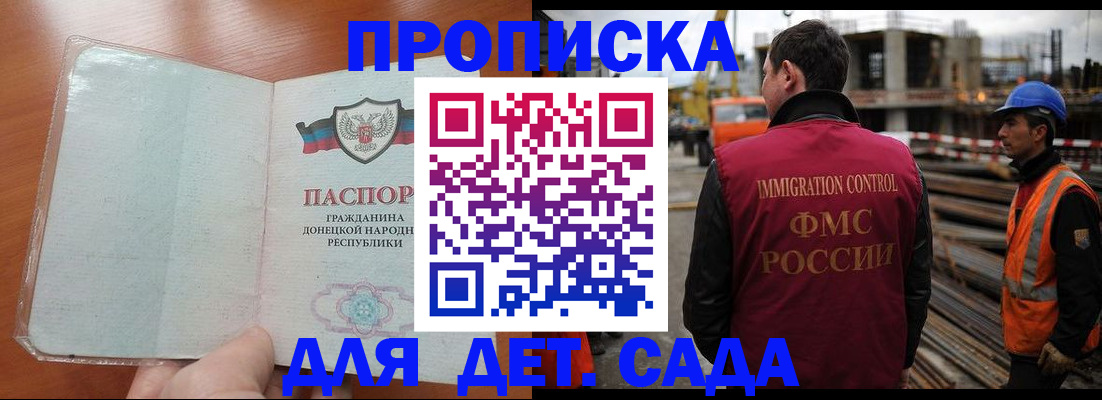 временная регистрация адрес в Усть-Илимске